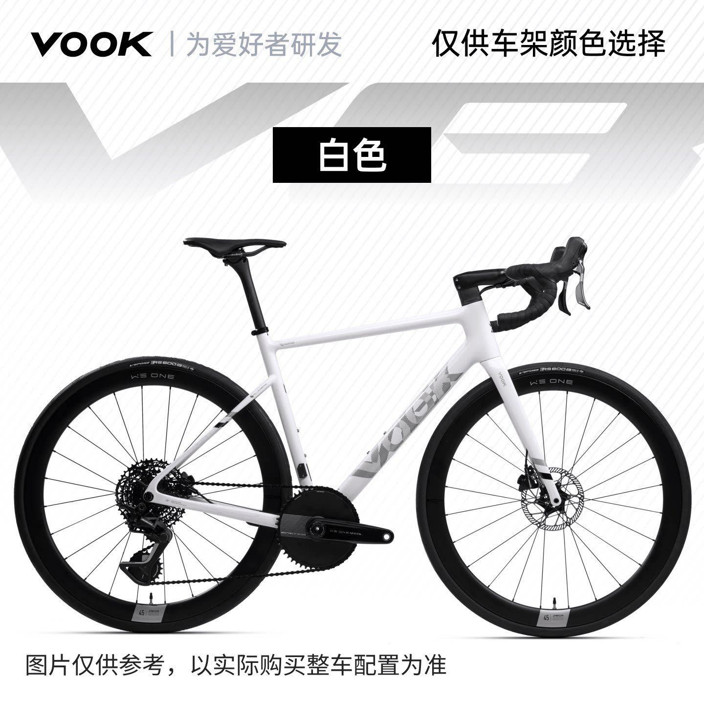 13速变速公路车-13速变速公路车促销价格、13速变速公路车品牌- 淘宝