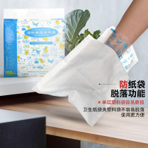 Pet pickup bag disposable dog poop garbage bag walking dog picking up shit artifact Baba bag feces picking bag