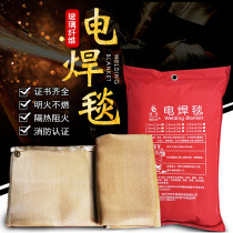 1mm thick 1M -- 3 M Welding blanket Welding blanket gas station chemical plant fire blanket glass fiber material