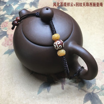 Purple clay pot rope hand-woven high-grade thick tea pot cover rope rope tie pot tea set accessories tea ceremony zero match