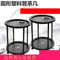 Mahjong machine accessories coffee table mahjong hall plastic round coffee table cup water rack ashtray