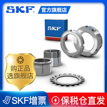 SKF SKF H 2318 Official Flagship Store
