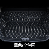20 Audi A4L A6L Q3 Q5 Q5L Q2L A3 A5 A7Q7 trunk mat-all-around wei xiang dian