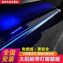 Honda crv Haoying pedal car solar with light side foot pedal modification parts Special Welcome 2010-21 model