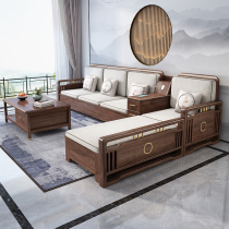 New Chinese style all solid wood sofa combination modern minimalist winter and summer dual-use walnut high box storage small apartment sofa