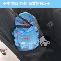 Baby basket out portable summer lying flat freshmen discharged from hospital to sleep basket baby car bed