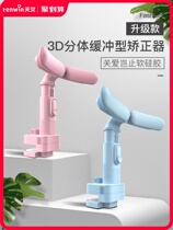 Astronomy Primary School students writing orthotics anti-myopia sitting posture corrector childrens anti-bow vision protector learning writing bracket eye protection anti-hunchback desk posture writing homework artifact