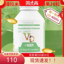 Tirami mushroom powder vitamin DVd3 capsule calcium absorption Children Baby gel candy good taste new packaging