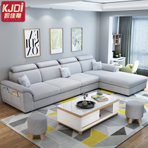 Kaijiati furniture Nordic small apartment fabric sofa combination modern simple living room latex technology cloth sofa