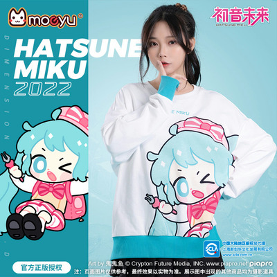 taobao agent Demi-season sweatshirt, soft knitted cotton jacket