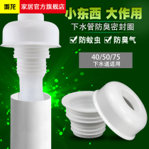 Sewer deodorant plug washbasin seal ring Kitchen surface drain pipe washbasin pipe pipe Silicone core deodorant cover