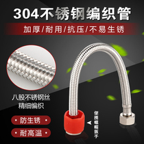 Binglong faucet water inlet hose Hot and cold wash basin water pipe Water heater water inlet pipe Toilet water inlet pipe extension pipe