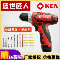 Ruiqi brushless charging drill Lithium electric drill 6012C electric drill household multifunctional electric screwdriver charging hand drill