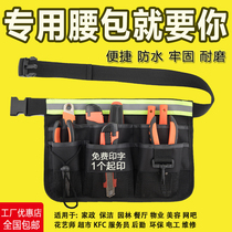 Cleaning and Cleaning Kit Property Housekeeper Work running bag Sanitation Garden Specialized Florist Toolkit