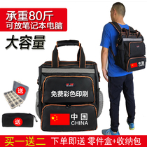 Double Shoulder Kit Home Appliances Elevator Installation Repair Tool Bag Canvas Large thickened Wearable Multi-functional backpack