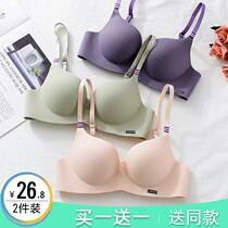 Bra seamless underwear womens small breasts gather up to adjust the student ultra-thin non-steel bra bra