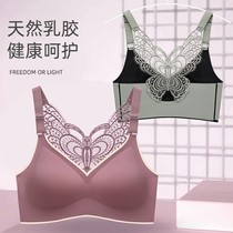 Large size beauty back incognito latex underwear thin section fat mm sports big chest show small sleep gathered sub-breast bra cover