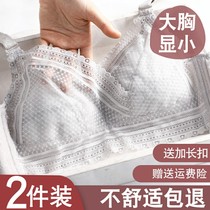 Lingerie Woman No Steel Ring Large Chest Display Small Text Bra Large Code Poly-Adjusted Type Closeted Breast Anti Saggy Summer Ultrathin