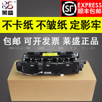 Laisheng is suitable for new Samsung 4521HS heating module Samsung 4021S 4321NS 4650 4655 4821HN fixing module heating group