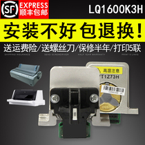 Applicable EPSON EPSON LQ1600K3H printhead 590K 595K 680K2 K3H needle LQ675KT 595K 1