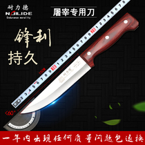  Boning knife slaughtering meat meat cleaver special cutting knife pig butcher sharp knife sheep peeling knife meat selling knife