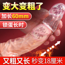 New mini steel gun lengthened 4-6cm men's set men's thick crystal set adult mainland mainland China
