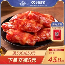 Old city south-style jujube type sausage 500g Guangwei small sausage authentic Sichuan specialty sausage