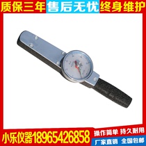 ACD dial type torque wrench Torque wrench Torque wrench 2-10N m with table torque wrench spot yo