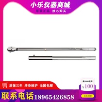 TG2000 torque wrench TG750-2000N m preset ratchet wrench torque wrench direct sale spot yo