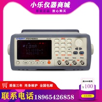 Amber AT510Pro DC Resistance Tester MicroEurope 1μΩ ~ 20MΩ Spot Direct