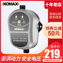 Komez booster pump household tap water automatic silent high-rise toilet toilet water purifier booster pump safety 24V