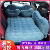 Car inflatable mattress Roewe 350 360 550 950 rear seat children sleeping mat car supplies travel bed