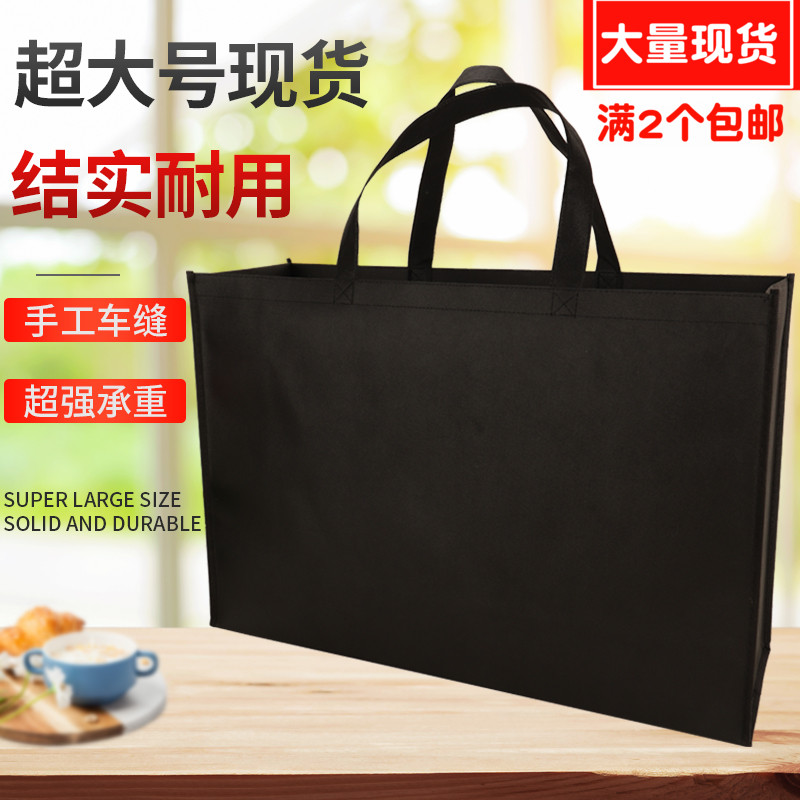 スーパーマーケットのショッピング再利用可能なバッグ特大厚みのある不織布ハンドバッグ食料品のショッピングバッグ特大容量の在庫ありカスタマイズされたロゴ