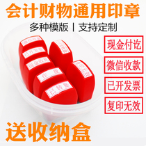 Accounting General Chapter Atomic Chapter Bank Cash Payment Receipt Invalidation Attachment Qualified Transfer Original Copy Seal