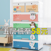 Extra-large thick drawer storage cabinet box baby children wardrobe locker baby bucket toy box
