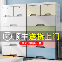 Baby child storage cabinet thickened plastic storage box drawer type multi-layer finishing storage box household clothes baby