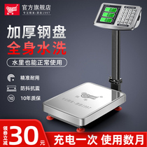 Kaifeng electronic scale commercial platform scale 100kg150kg High Precision folding electronic scale household small scale