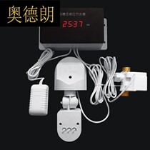 Digital display trench toilet sensor water saver Trench water tank flusher Defecation trench sensor MQ