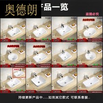 Taichung Basin semi-embedded basin Oval washbasin rectangular sink toilet ceramic basin household