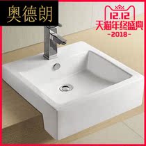 Audron bathroom ceramic wash basin art basin wash basin basin semi-embedded square table