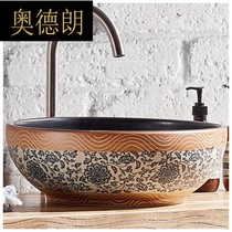 Toilet basin basin Chinese antique hand-painted blue and white porcelain art ceramic hand wash basin wash basin wash Pool G