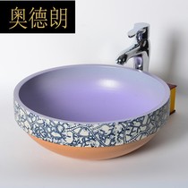 my semi-embedded Taiwanese basin art basin modern Taiwanese round hand washing basin