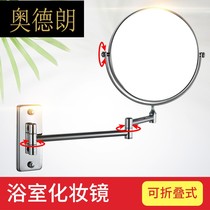 Alderang bathroom double-sided cosmetic mirror wall-mounted retractable rotating folding magnifying mirror toilet beauty