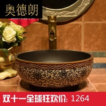 Taiwan basin bowl basin Chinese washbasin basin wash basin wash basin art basin small 35cm