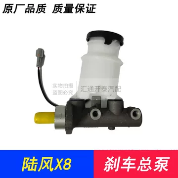 トヨタA・A型　-１９３６- 皮卡刹车总泵-皮卡刹车总泵促销价格、皮卡刹车总泵品牌- 淘宝