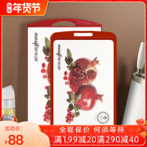 South Korea imported home thickened cutting board double-sided antibacterial mold cutting board cutting fruit baby food supplement plastic chopping board