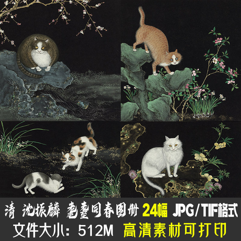 猫蝶图-猫蝶图促销价格、猫蝶图品牌- 淘宝