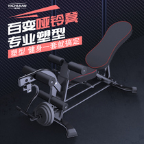 Dumbbell stool multifunctional household sit-ups flying bird bench press adjustable commercial professional fitness chair sports equipment