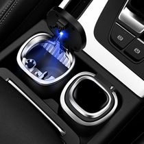 Suitable for Honda Civic CRV Accord Crown Road Fit XRV Binzhi car ashtray with light car interior accessories