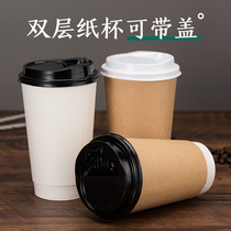 Hollow cup custom disposable coffee cup paper cup with lid double layer paper cup Milk tea cup custom printed logo